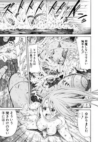 [Akatsuki Myuuto] Lingua Franca!! [Decensored]