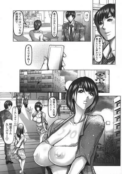 Ade Niku Naburi Paradise