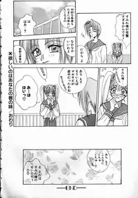 [Takanabe Chitose] UNDER GROUND