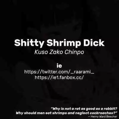 Kuso Zako Chinpo | Shitty Shrimp Dick