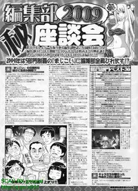 BugBug 2010-04 Vol. 188