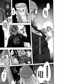 [ShindoL] Henshin + 4P leaflet [Chinese] [篆儀通文書坊漢化]