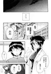 [Inu] Strange Kind of Woman Complete Edition Vol.2