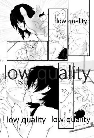 血×術を解除せよ!!