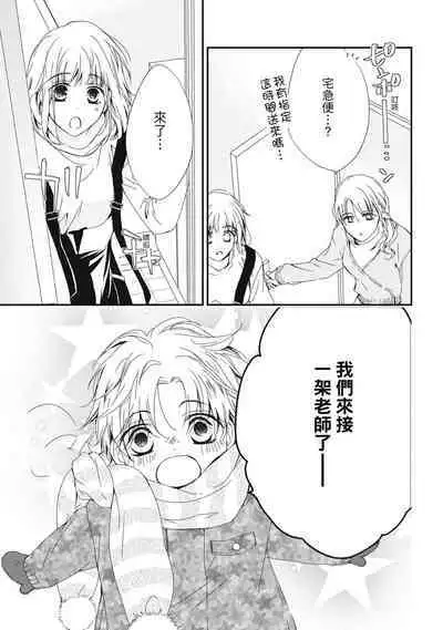 這場婚姻另有內幕