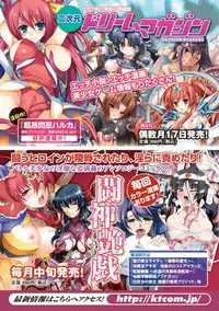 [Anthology] Seitenkan Anthology Comics Vol.1 [English] [SaHa]