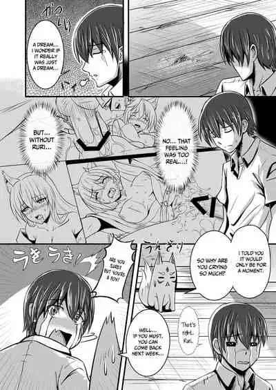 [Momoiro Onsen] Kitsune no Hanayome ~ Kami-sama ga Kanojo ni Bakete Boku to Ecchi!? [English] [Sweet Coffe Scans]