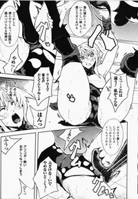 [Anthology] Joshi Pro-Wres | Women's Pro-Wrestling Anthology Comics