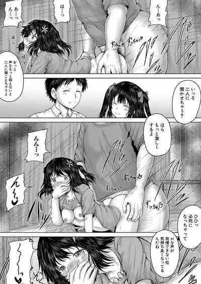 COMIC Mugen Tensei 2023-01