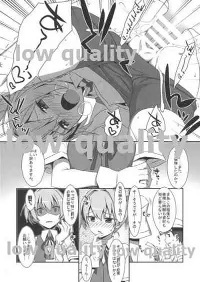 (COMIC1☆8) [TIES (Takei Ooki)] Shiranui ni Ochido demo? (Kantai Collection -KanColle-)