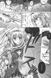 (C83) [Cyclone (Izumi, Reizei)] T-12 Koooi Kishi (Koikishi Purely ☆ Kiss)