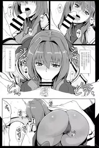 (C91) [Hokkebain! (Halcon)] AH! MY MISTRESS! (Fate/Grand Order) [Chinese] [无毒汉化组]