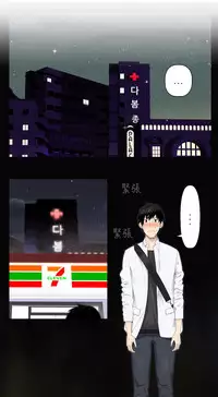 [SOSO] Franken Jo 为爱而生 法兰克赵 Ch.1~10 [Chinese]中文