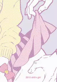 [drill'n girl (Uehasu)] Danshi Chuugakusei demo Onnanoko Mitai ni Saretai | A Male Middle Schooler Wants to Be ♡'d like a Girl [English] [ATF] [Digital]