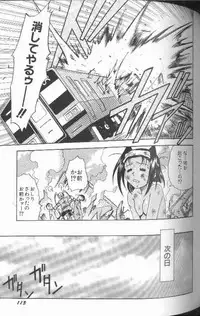 [Kyouichirou] Joubutsuya Ayaka