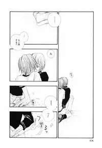 [BENNY'S, Inomoto Rikako] Otoko no Ko x Otoko no Ko