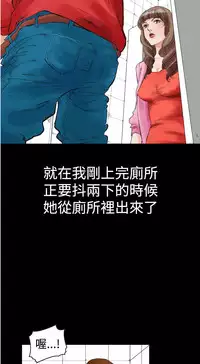 中文韩漫 他的女人 Ch.0-12 [Chinese]