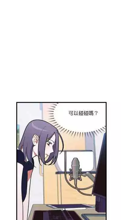 维持秘密的保安法 Ch.1-3