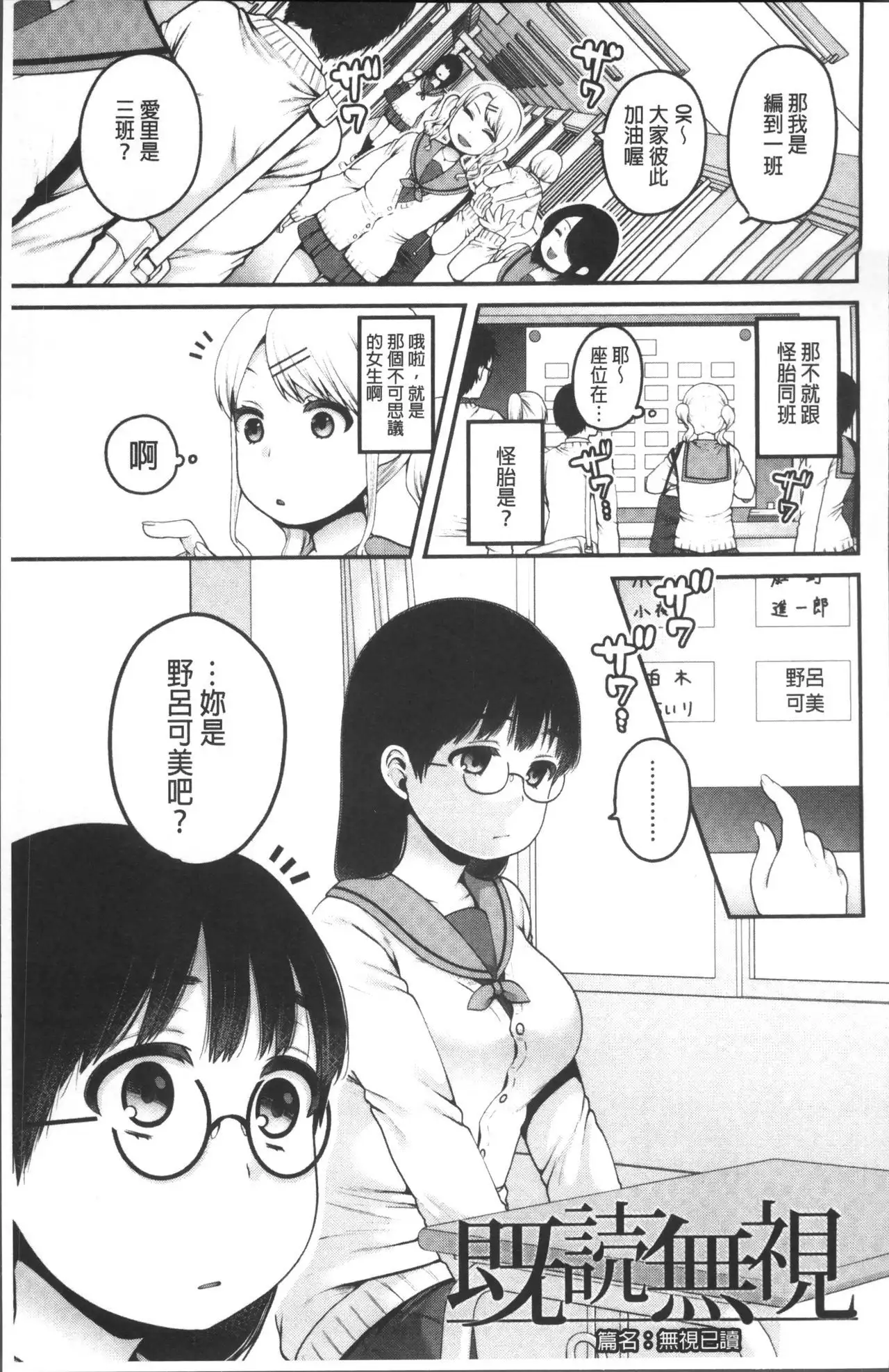 Oji-san to Issho | 和有錢大叔在一起♡