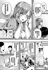 [doumou] Hore Tokidoki Nukumori [Chinese] [篆儀通文書坊漢化]