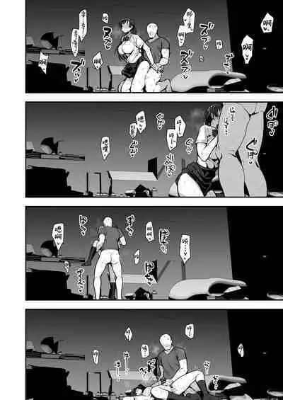 Imouto no Tomodachi ga Dosukebe Taishuu Fechi Sugite, Inkya no Ore to Kikenbi Nakadashi Hamemakuri | 妹妹的朋友超爱色色的体味,所以和性格阴暗的我尽情玩危险日中出