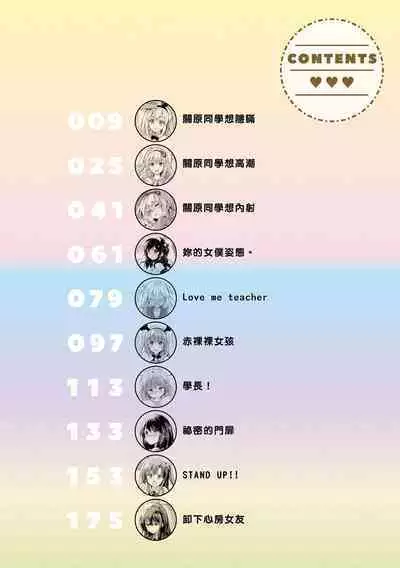 Nijiiro Perfume - Girl's colorful perfume | 虹色香水