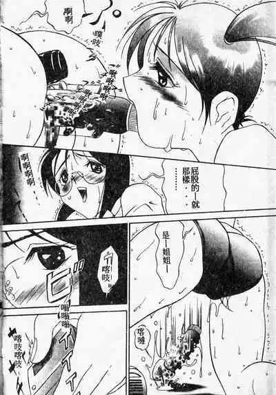 Stoic Diary | 禁欲日記