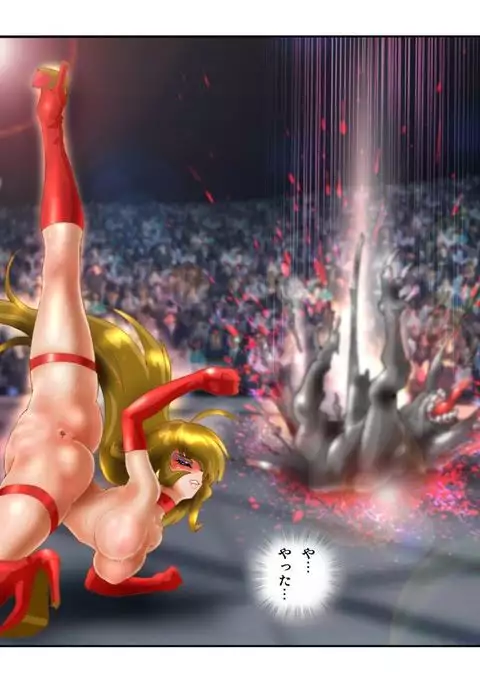 処女戦士MALIA 〜再編集版〜