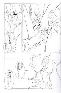 (C82) [Nagiyamasugi (Nagiyama)] Idol Ryoujoku 6.5 Amami Haruka Gentei Copybon (THE iDOLM@STER)