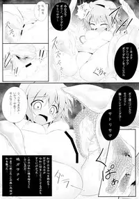 (Reitaisai 11) [e☆ALI-aL! (Ariesu Watanabe)] Touhou Ishokujuu (Touhou Project)