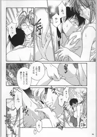 (C58) [Kacchuu Musume (Various)] Takayukashiki Mobile Suits (Various)