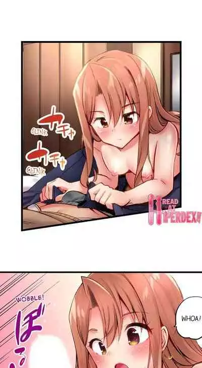 Busted in One Thrust | 1 Piston de Bareru Uso