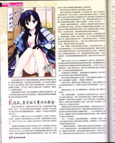 zettairyouiki VOL005