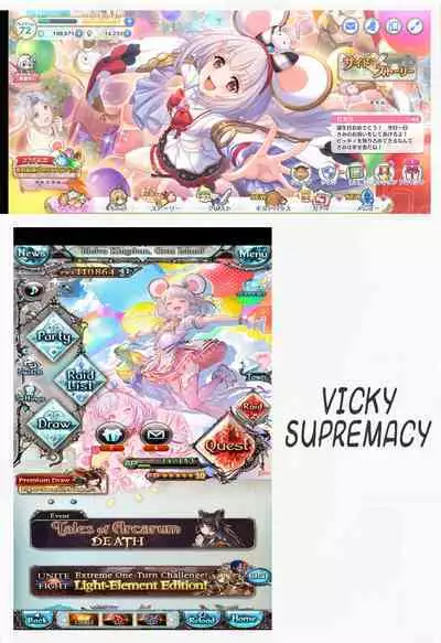 Vikala-chan to Ichaicha Suru Hon 5 Satsume