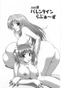 [Kirara Moe] Kuromon Lovers