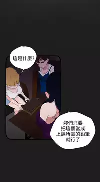 Desire King (慾求王) Ch.1-7 (chinese)