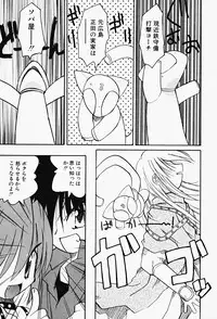 [Fujimoto Sei] Karakara-sama Sono Ichi