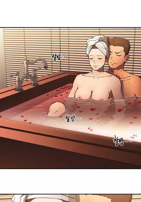 Refrain Love Ch.1-39