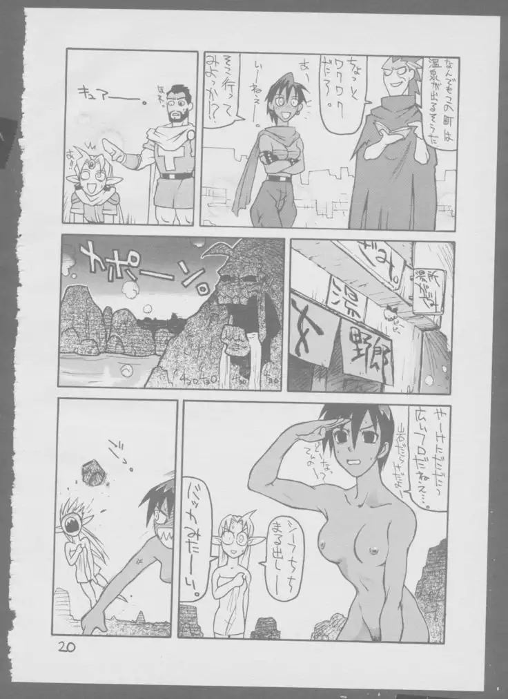 Kinukinukinu
