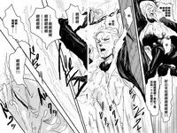 [Kiki★Kira (Anno)] French dressing (JoJo's Bizarre Adventure) [Chinese] [补丁布丁汉化组E]