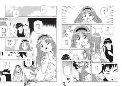 ぴんくパンチ！×パンチ！