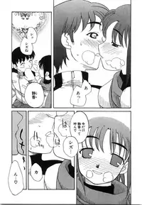 [Iwama Yoshiki] Oniichan... Ecchi Shiyo?