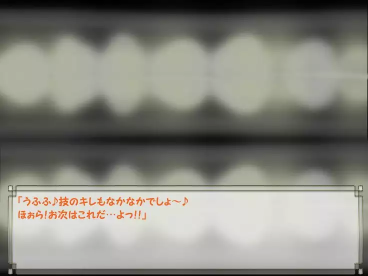 ドMプロレス2 画像集