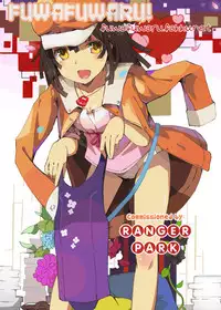 [Nanase Makoto] Ryuushutsu Stray Sheep - Leakage Stray Sheep Ch. 1-2 [English] [Fuwafuwaru!]