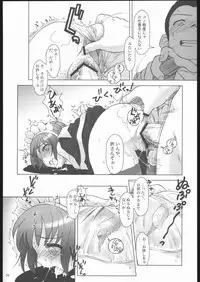 (CR35) [Otaku Beam (Ootsuka Mahiro)] Gogo Gojihan. ～"Five o'clock PM" Hamidashi Hon