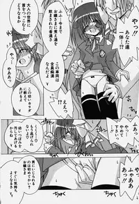 Hin-nyu v18 - Hin-nyu Nyuukon