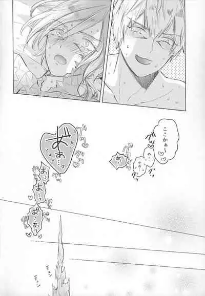 (TWINKLE MIRAGE 13) [mid (Pirori)] Forgiven Love (Final Fantasy XIV)