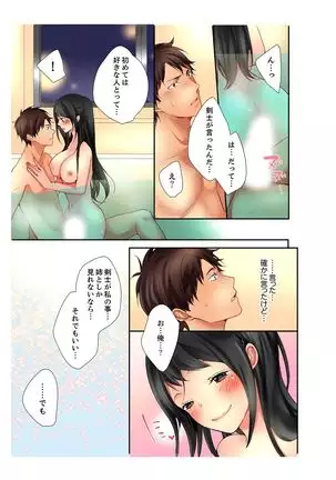 Ane ga 20 Sai ni Natte mo Shojo nandaga.