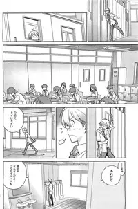 [Yukimi] - Stay seed Ch.1-5