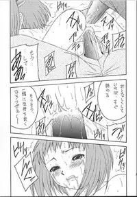 [Asanoya] Angel Hearts Vol. II (Xenosaga)